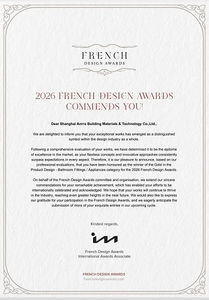 图:2026 French Design Awards 组委会确认函